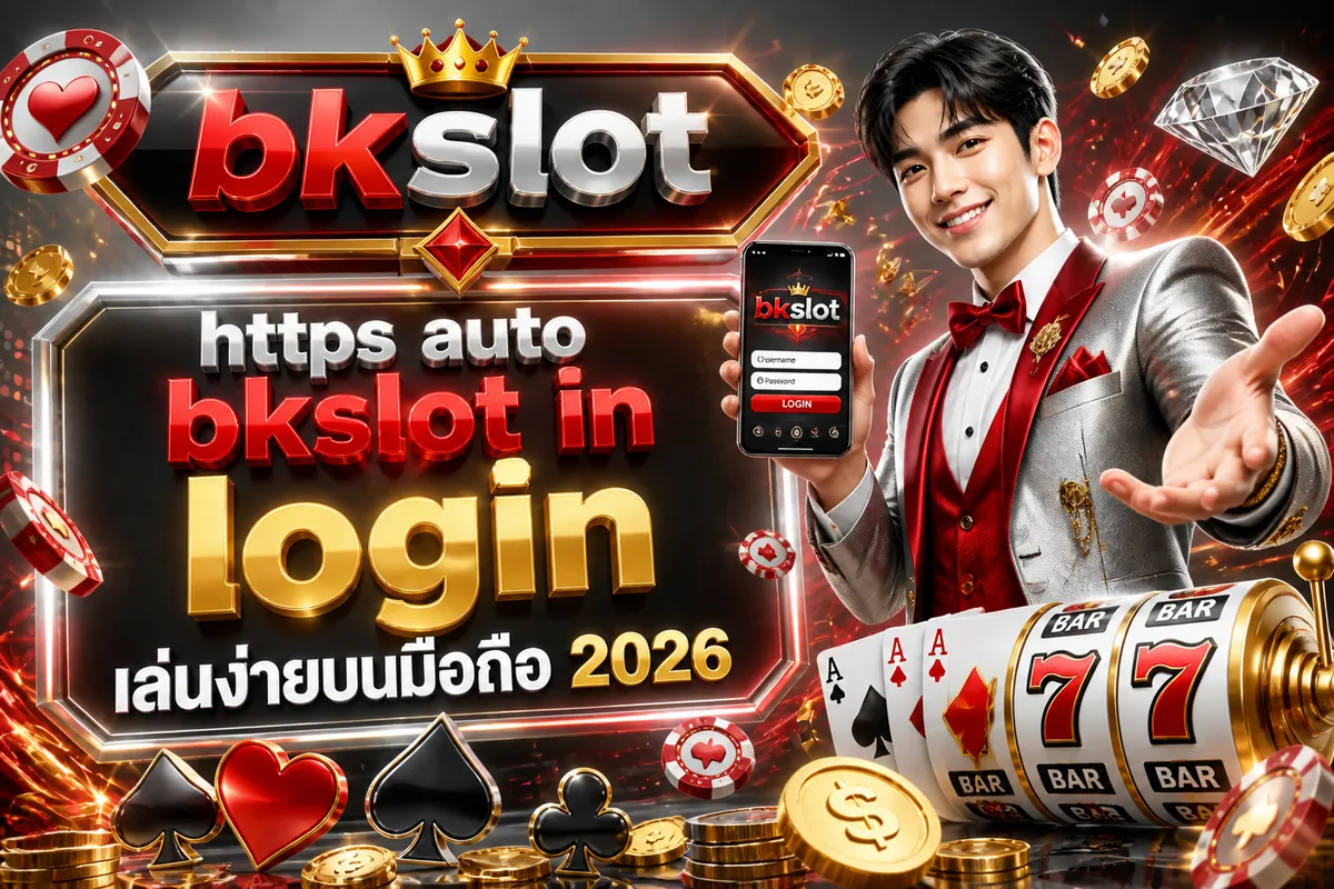 https auto bkslot in login เล่นง่ายบนมือถือ 2026